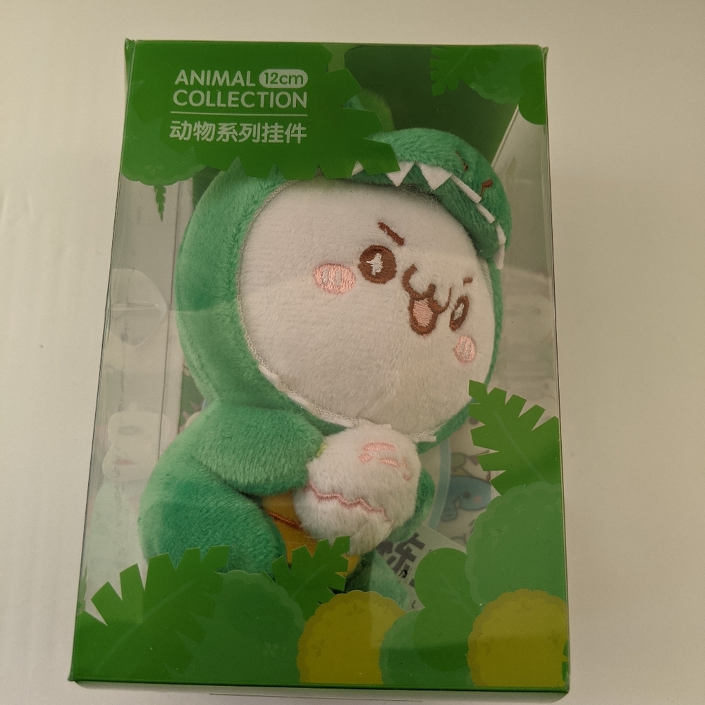 Budding Pop Dinosaur Keychain Plush *Rare*
